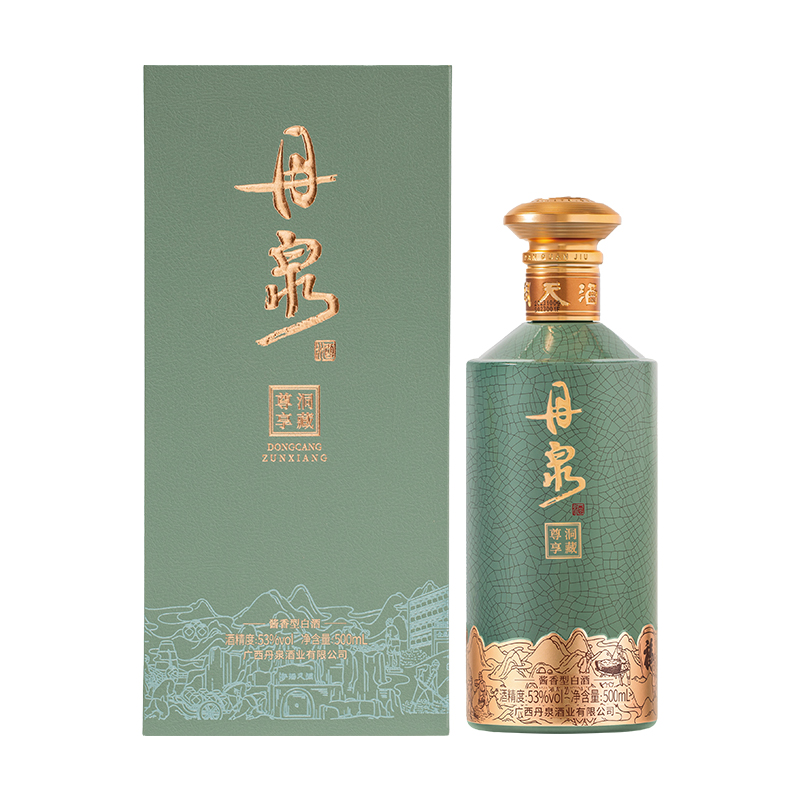 【定制系列】丹泉 53度酱香型白酒礼盒 企业专属定制尊享臻选