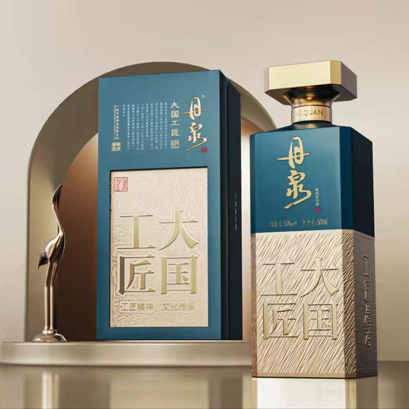 【酒厂自营】广西丹泉酒大国工匠系列匠心53度酱香型白酒礼盒收藏