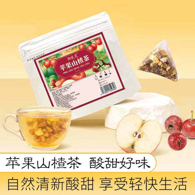 御良芙苹果山楂茶120g*5袋独立包装冲饮冲泡橘皮苹果丁