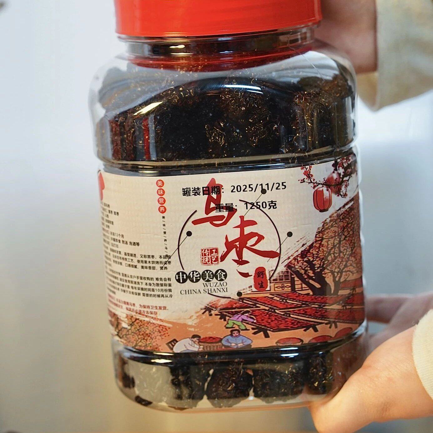 山西乌枣黑枣蜜枣零食果脯果干1250g桶装