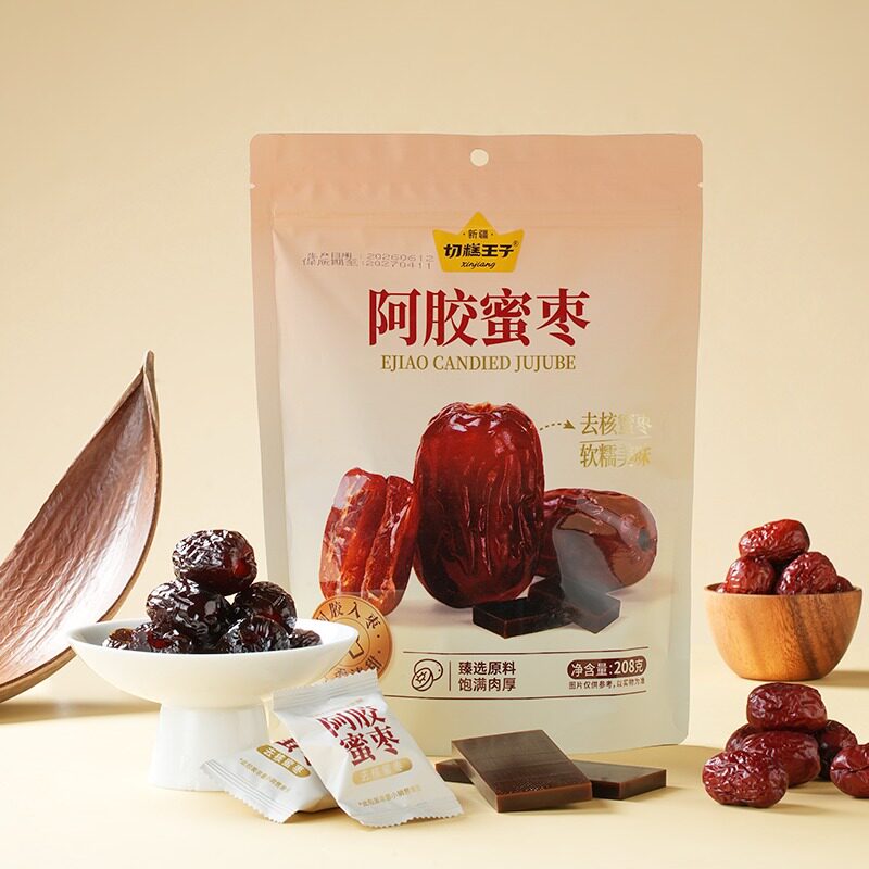 切糕王子阿胶蜜枣208g*3袋 去核软糯清甜蜜饯红枣