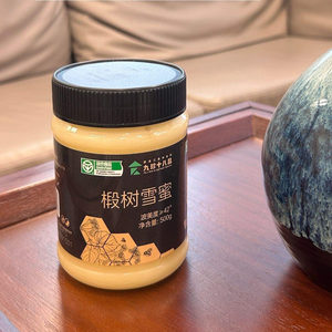 九珍十八品神顶峰黑蜂椴树雪蜜东北特产蜂蜜类145g*3罐500克/瓶