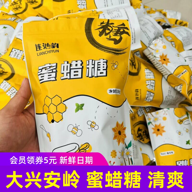 连池韵蜜蜡糖大兴安岭蜂蜜薄荷糖硬糖咽嗓子含胖大海