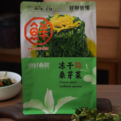 尚好桑鲜有机桑芽菜冻干