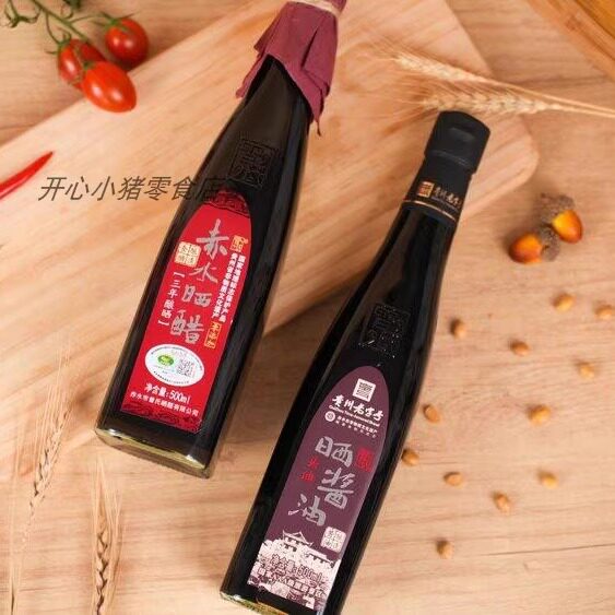 曾氏牌贵州老字号赤水曾氏晒醋（3年酿晒）曾氏晒酱油（头油）