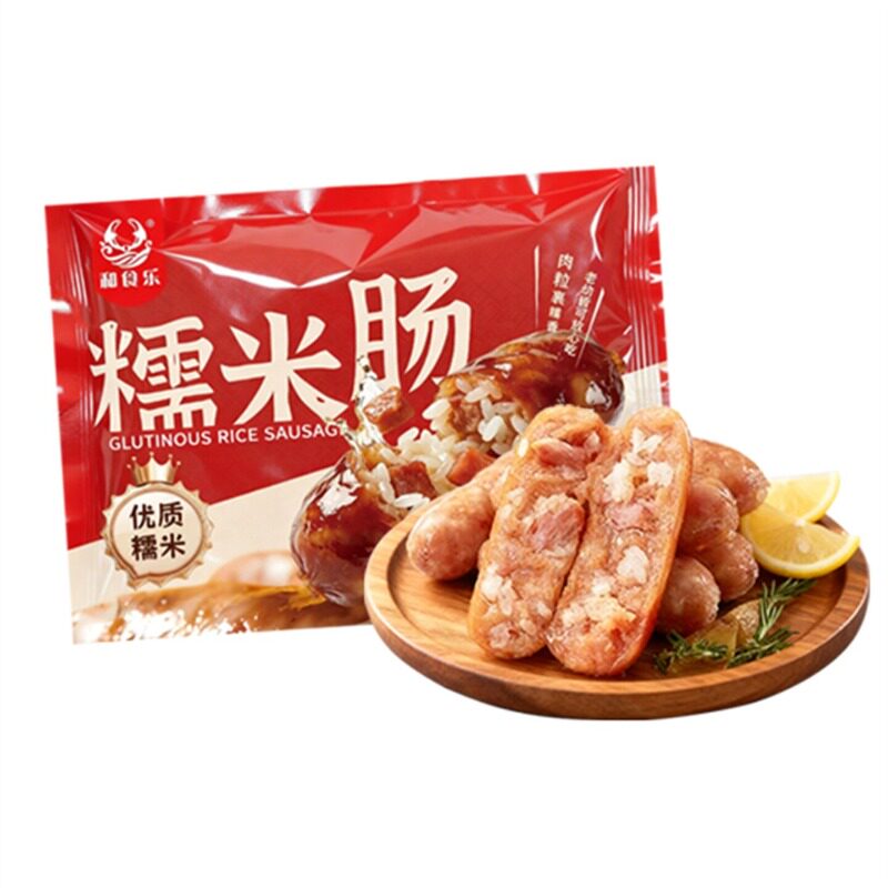 和食乐糯米肠200g*5袋烤肠香肠肉肠速冻半成品空气炸锅食材