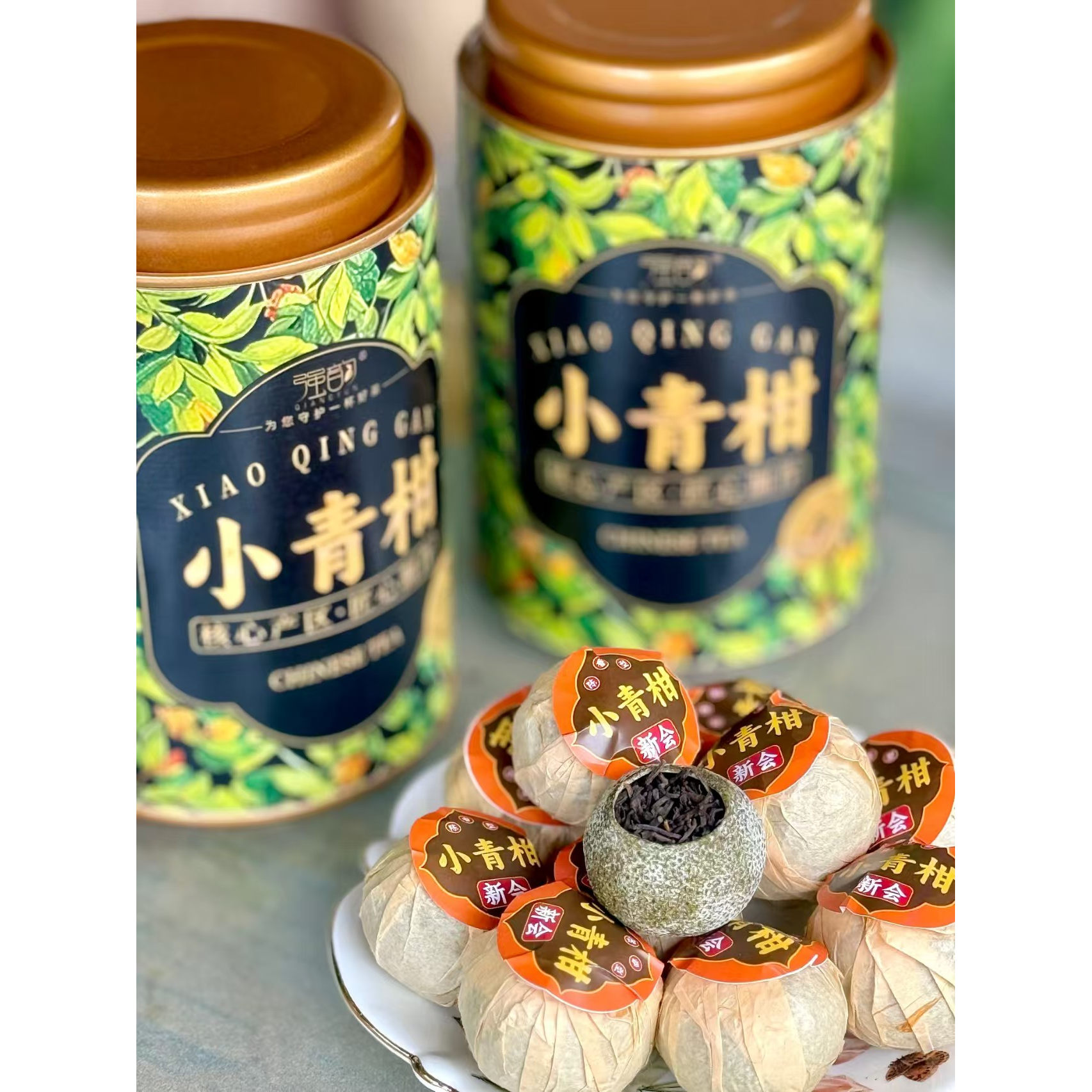强韵生晒小青柑 普洱茶橘皮茶 125g*2罐