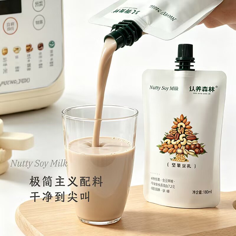 10袋认养森林坚果豆乳巴旦木奶每日坚果奶咖啡伴侣豆奶整箱袋装
