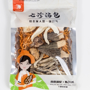 鲜珥家云南特产七珍菌汤包松茸羊肚菌干货火锅炖鸡汤煲汤材料包炖