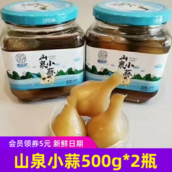 东北特产山泉小蒜500g*2瓶鲜蒜腌制糖蒜鲜嫩妈妈味道腊八蒜