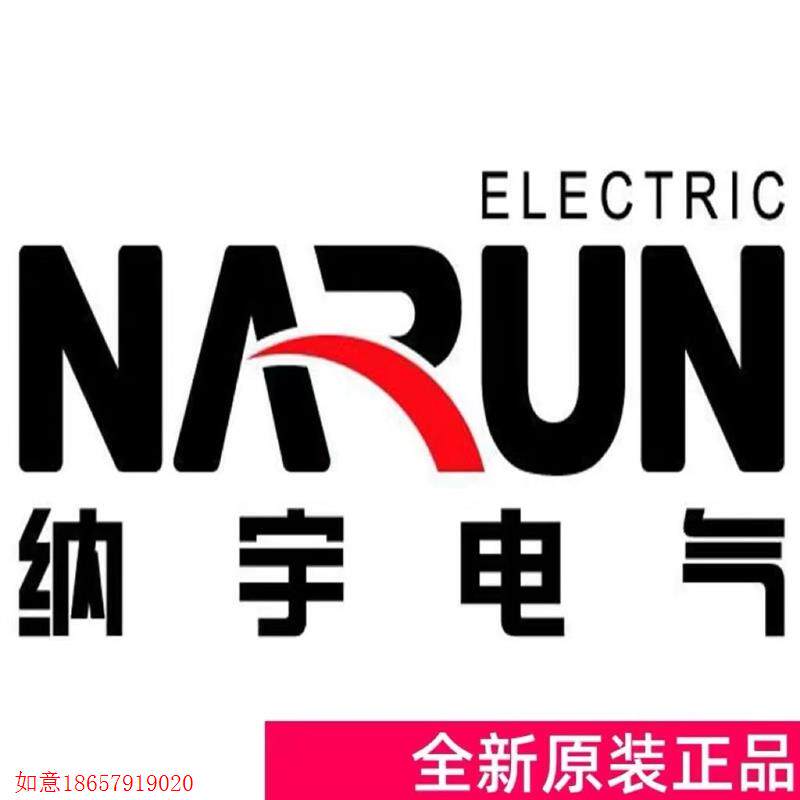拍前询价:纳宇:PX760E- A41(A11)  760E单相数码管系列智能电表高性价比高么？