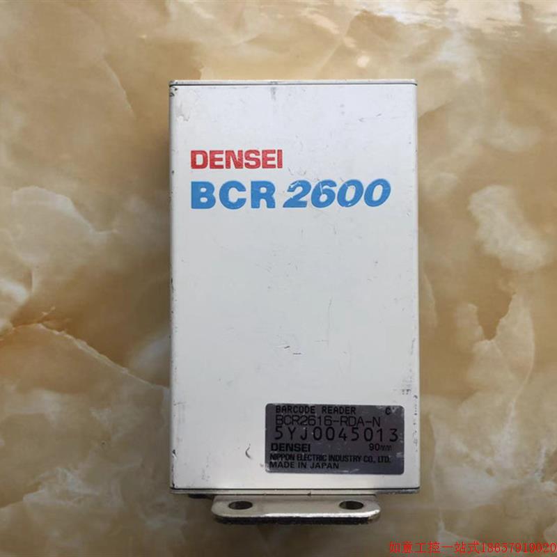 拍前询价:原装正品DENSEI 条码读卡感应器 BCR2600 BCR2616-RDA-