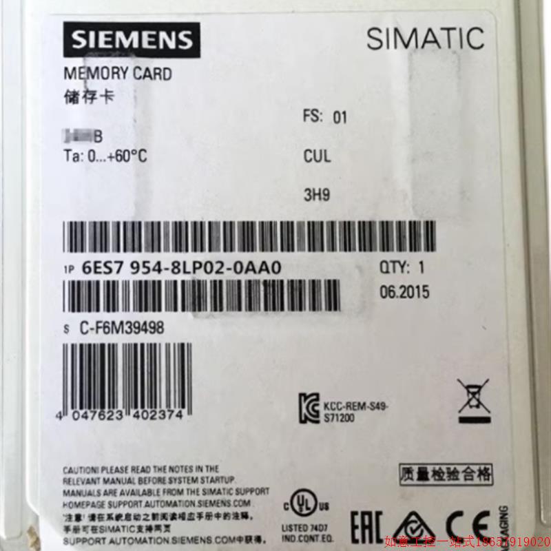 拍前询价:6ES79548LP020AA0原装PLC S7-1500记忆卡6ES7954-8LP02