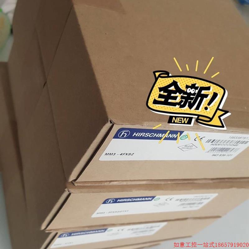 拍前询价:赫斯曼MM3-4FXS2 MM4-4TX/SFP MM2-4TX1原装 大量供应
