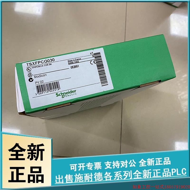 拍前询价:TSXFPCA100 FIPIO干线电缆应配备M23连接器-100 M- 8毫