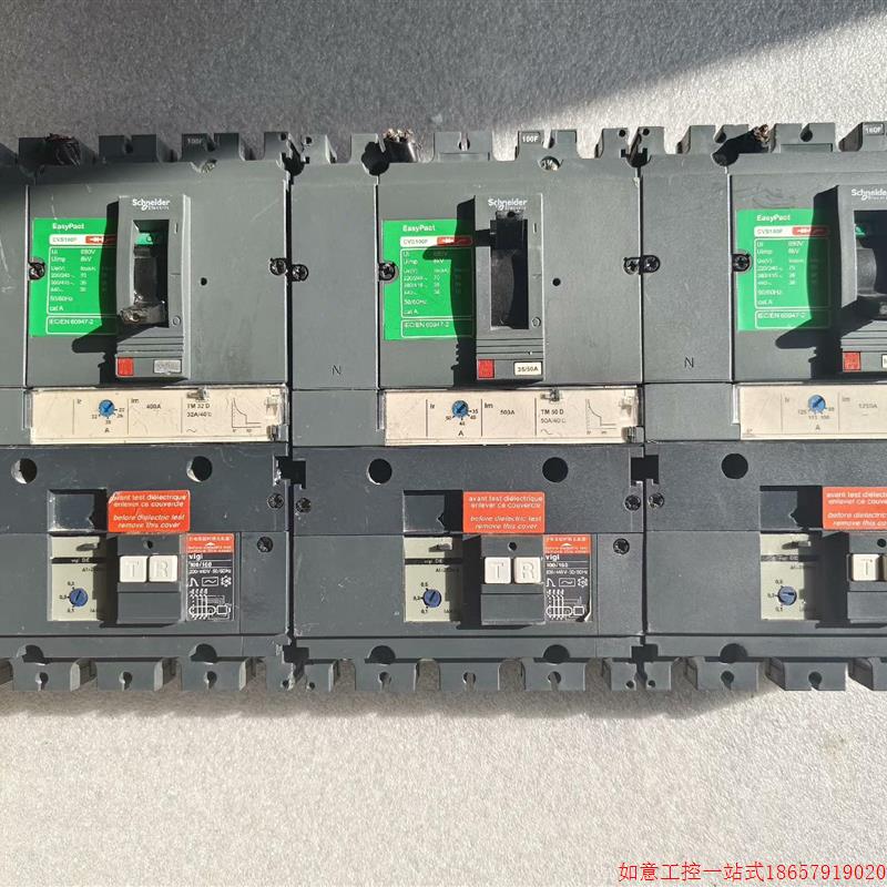 拍前询价:{议价}施耐德塑壳断路器 cvs100f 40a 50acvs160