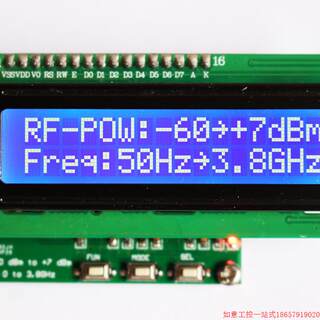 拍前询价:Digital RF power meter 50Hz~3.8GHz -60~+7 dBm