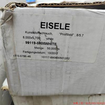 拍前询价:EISELE艾斯勒99119-0805WHITE原装正品08