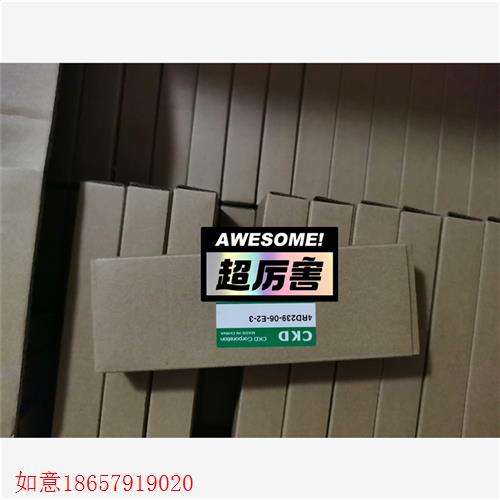议价直拍不发:议价全新原装CKD电磁阀4RD239-06-E2-3拍前联系!