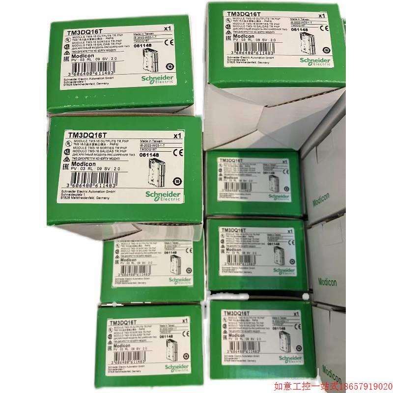 拍前询价:施耐德模块TM3AI2H/TM3AI2HG/TM3AI4/TM3AI4G/TM3AI8/T