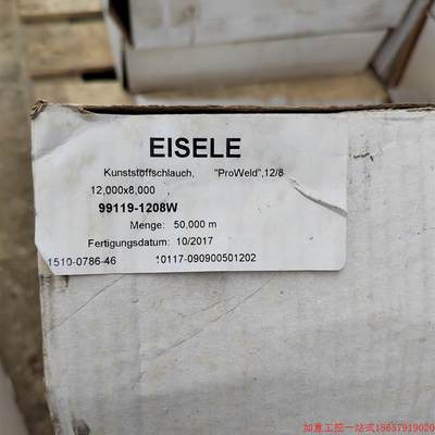 拍前询价:EISELE艾斯勒99119-1208W原装正品50米白色的