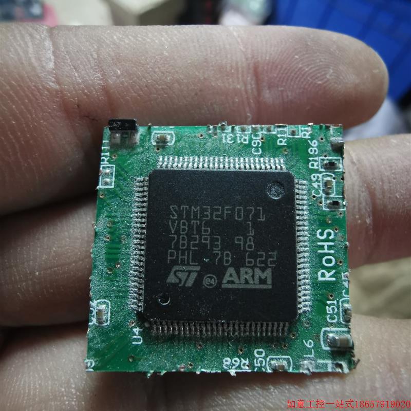 拍前询价:(议价)切板STM32F071VBT6数量44个,打包价880元