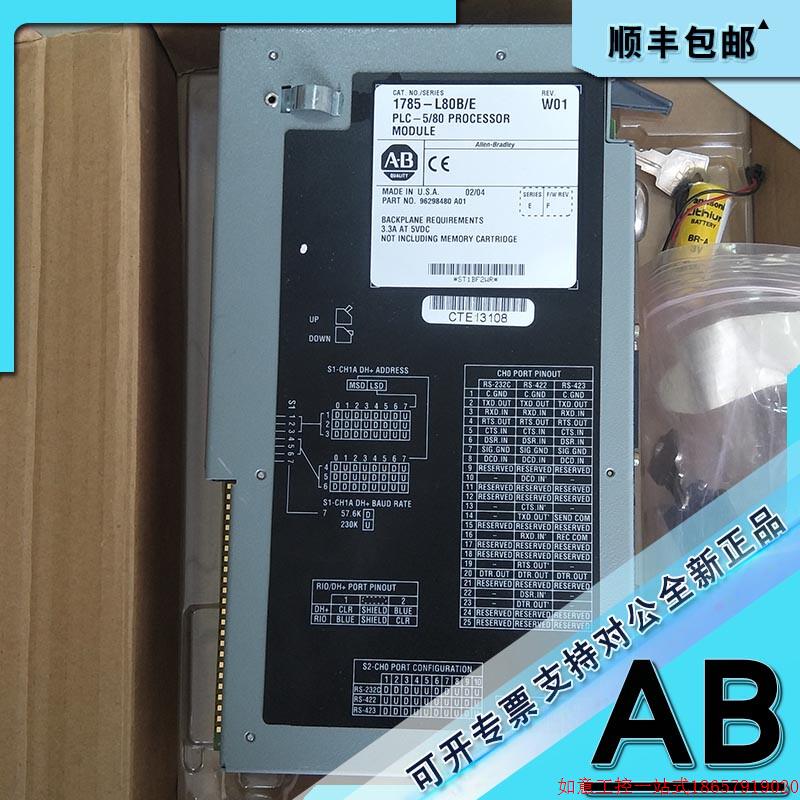 拍前询价:1785-L80C  PLC-5/80C控制器  1785L80C