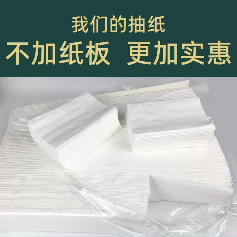 散装酒店宾馆用抽纸大包木浆纸