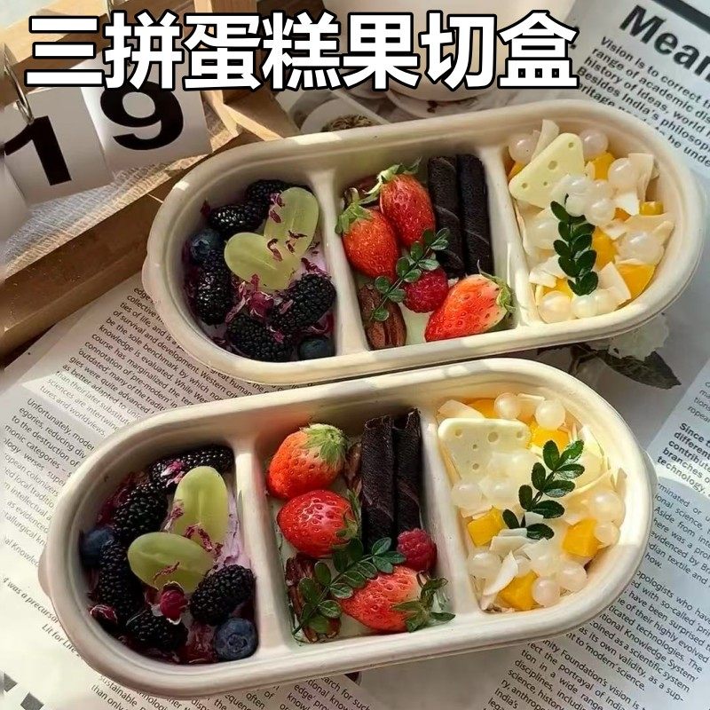 三味蛋糕盒日式长条三格甜品盒