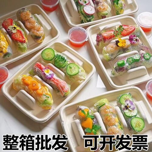 塔克盒taco墨西哥玉米饼包装盒子