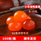 爱贝小号8 10克新鲜生咸鸭蛋黄烘焙月饼专用氮气装 100粒正宗流油