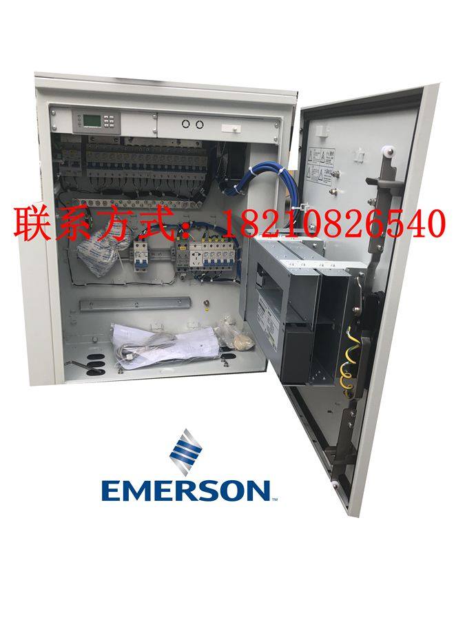 维谛/艾默生netsure731 C31-FA1户外壁挂柜48V150A室外电源机箱