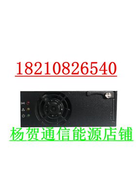 全新铭普光磁MER048-50010(H)通信电源整流模块48V50A