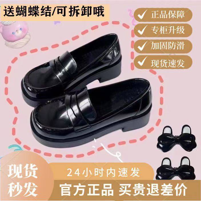 【京泽高校】木马方头jk制服鞋高学院风兔耳朵皮鞋韩版可爱多女鞋