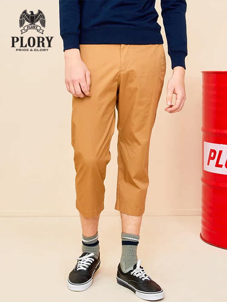 (Straight down) PLORY men's autumn men's trousers trendy brand solid color printing men's casual pants loose pants