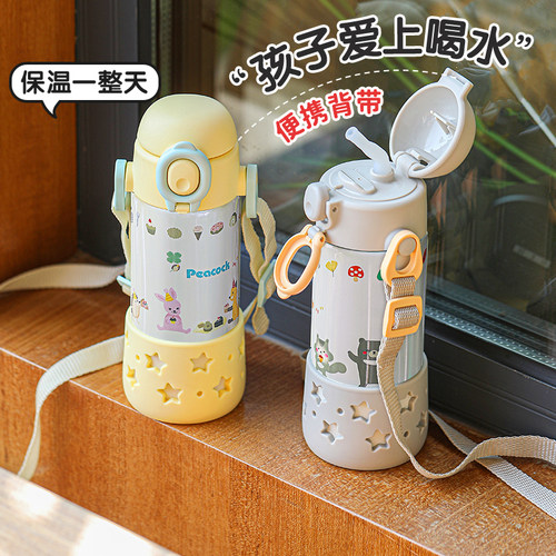 Peacock日本孔雀儿童保温杯女小学生上学专用水杯吸管杯男生水壶
