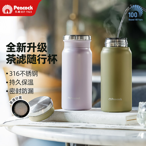 日本孔雀保温杯316不锈钢男女出行新款带茶漏闷茶随手杯茶水分离
