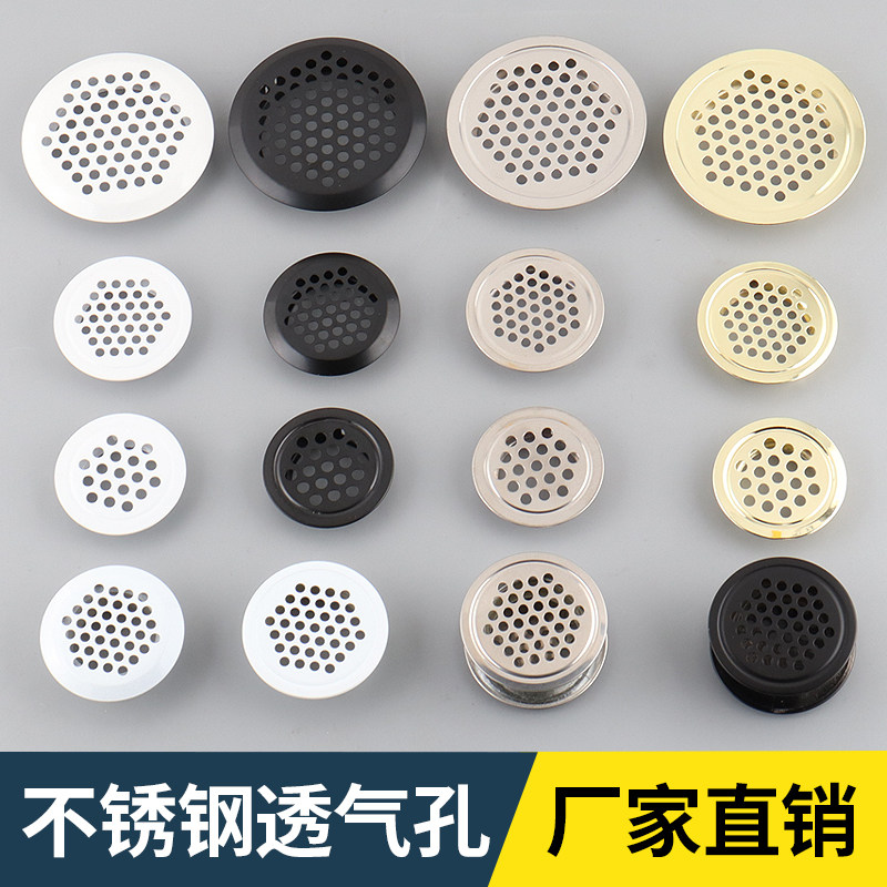 迪斯威简约美观便捷防潮不锈钢