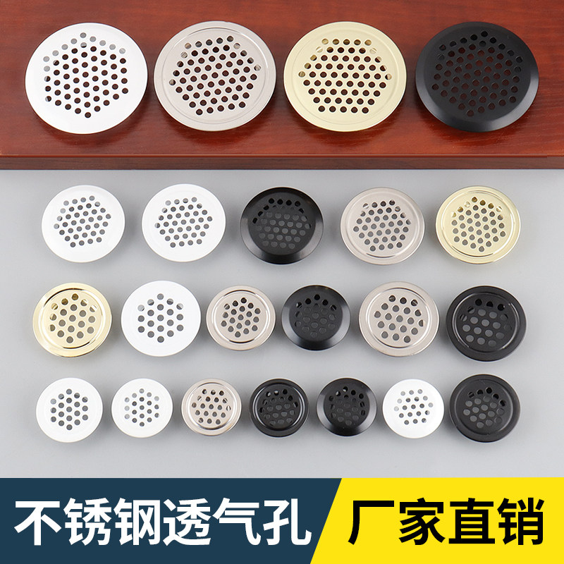 迪斯威简约美观便捷防潮不锈钢