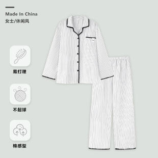 简约风套装 千鸟格睡衣女春秋季 云朵棉长裤 翻领开衫 可外穿 条纹长袖