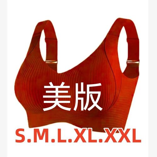 11色欧码外贸组合4件套大码无痕