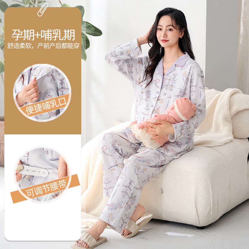 纯棉月子服春秋产后哺乳睡衣