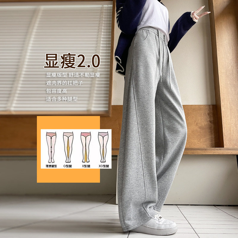 加绒香蕉阔腿裤女秋冬2025新款窄版直筒卫裤休闲小个子黑色运动裤