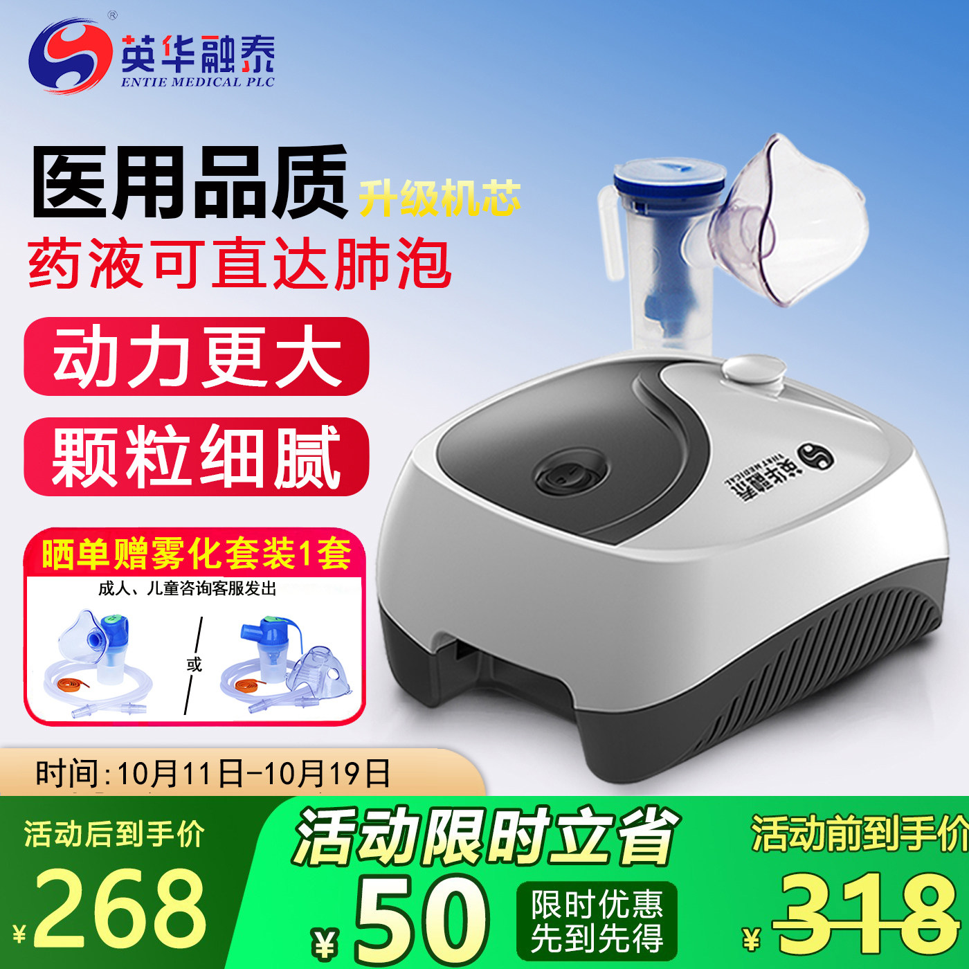 Ӣ����̩ҽ����������ͯӤ�����ּ�ͥ�������˻�̵ѹ������������ 151.9Ԫ(������)