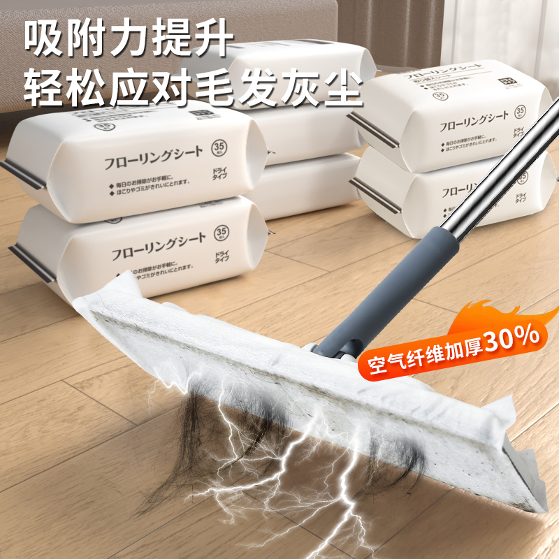 静电除尘纸平板拖把免手洗