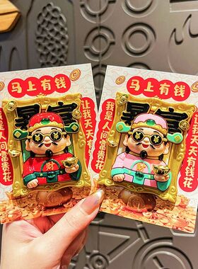 原创发财暴富财神摆件卡通国潮财神爷摆件招财办公桌面摆件小礼品