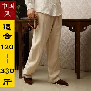 亚麻男裤春夏宽松棉麻料中国风唐装裤子300斤胖子加肥特大加大码