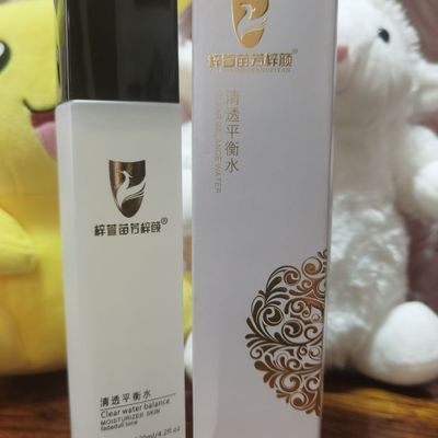 梓萱国际苗方梓颜清透平衡水润泽调理水补水苗芳