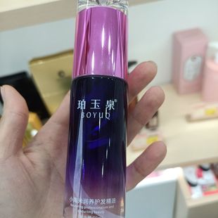 小淘米护发精油干枯毛躁受损修复发梢营养液柔顺