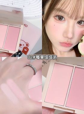 新款MYHO双色腮红哑光低饱和修容高光提亮显白自然立体腮红盘学生